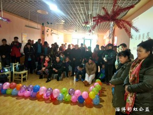 淄博彩虹公益